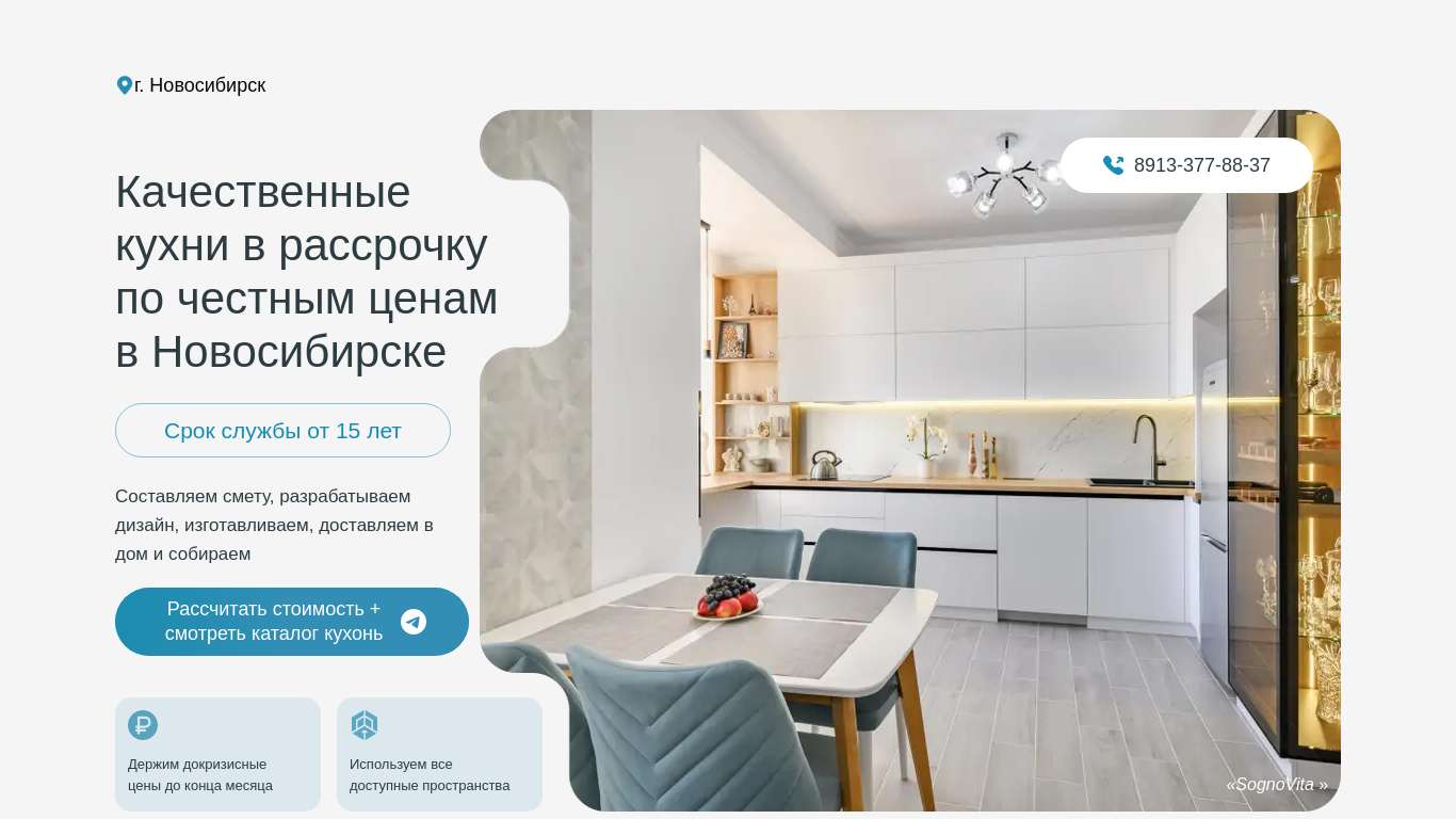 Главная страница